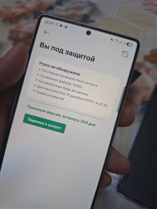 Samsung s25 ultra (1-oylik telefon)