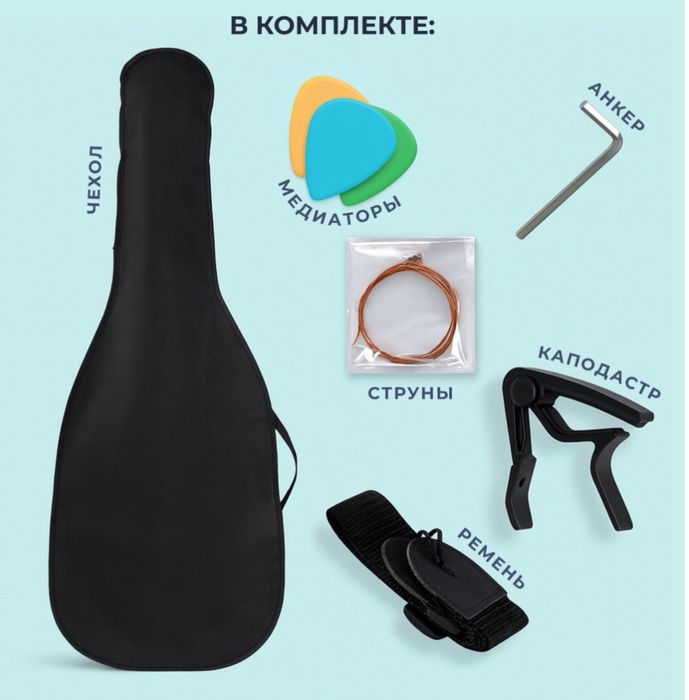 Гитара акустическая Levinson LA-D38-BK Pack 1