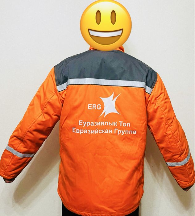 Спец куртка Зимний