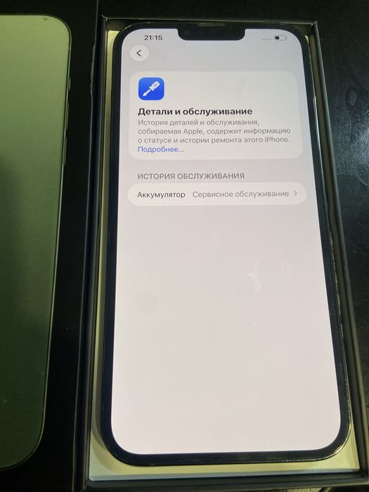 Айфон 13 про макс срочно торг