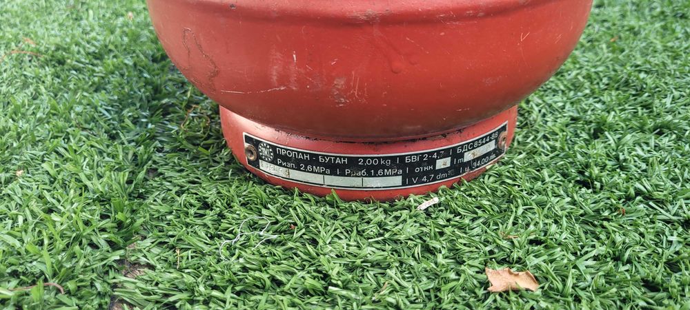 Бутилка за газ пропан бутан