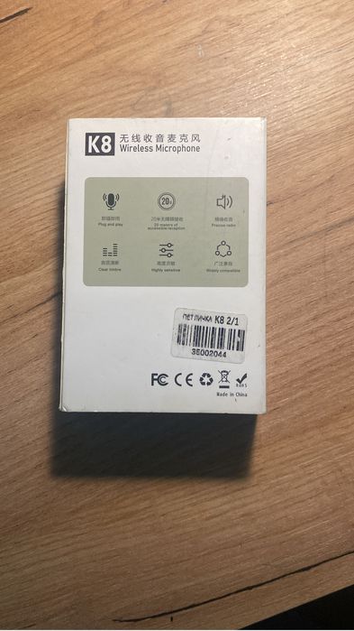 Питличка (микрофон беспроводной)