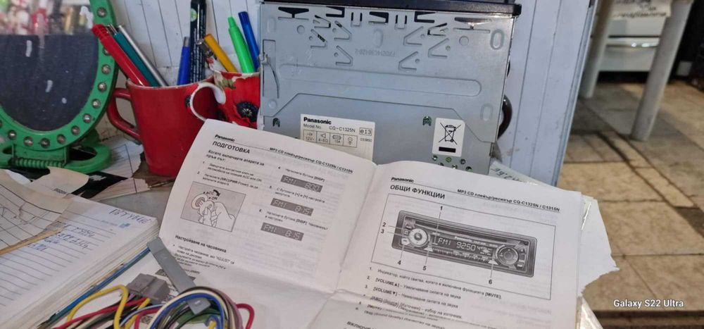 CD Mp3 Player Panasonic за кола 12 V