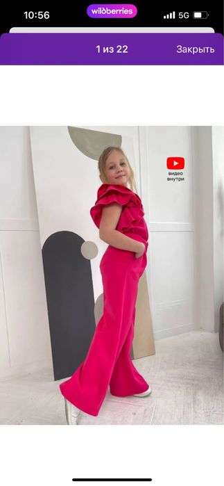 продам двойку детский новый