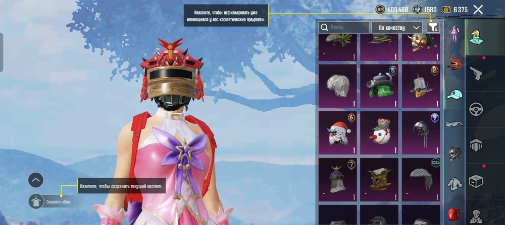 Аккаунт Mobile Legends