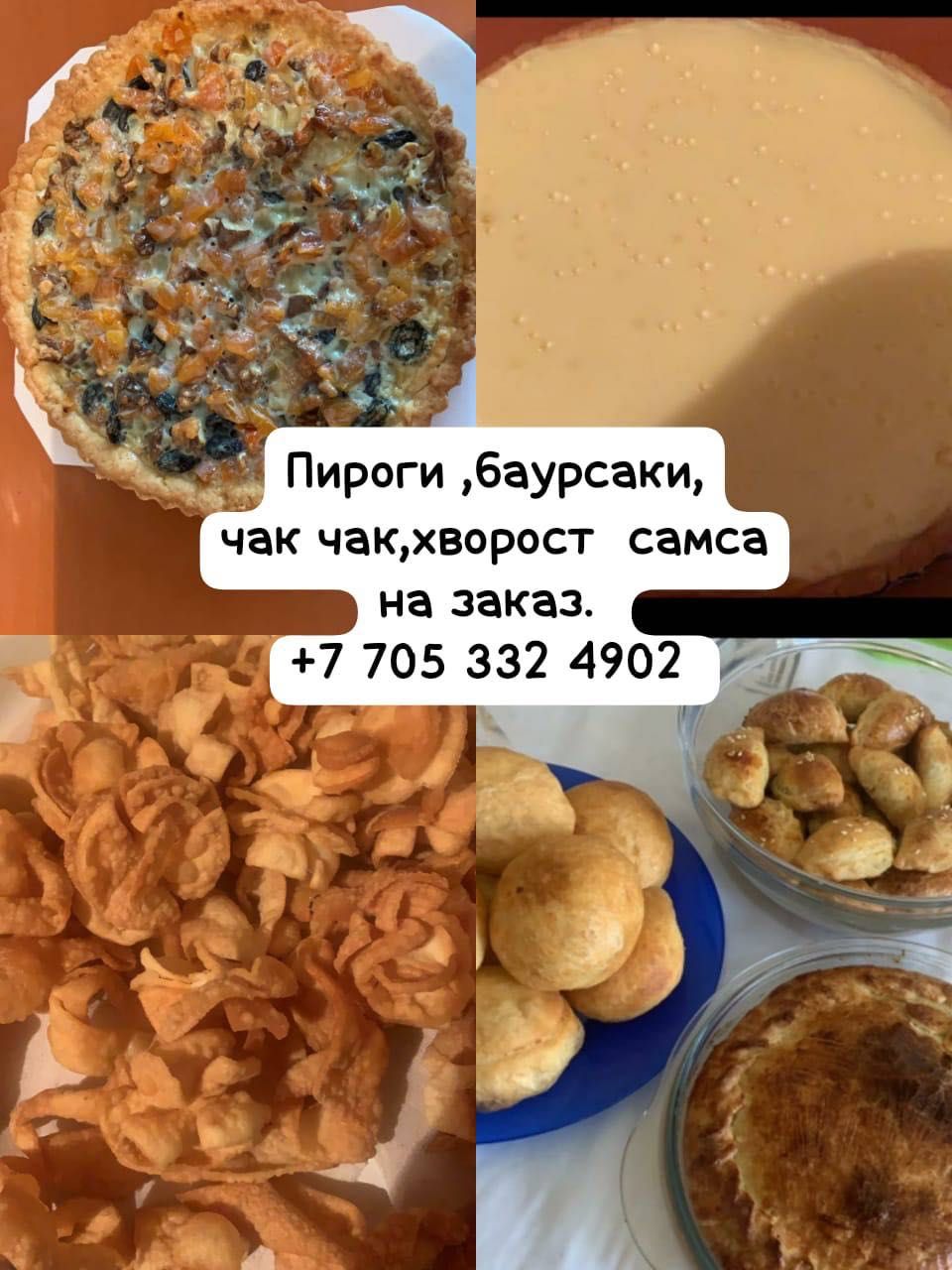 Кухарка.ру — Кулинарная энциклопедия