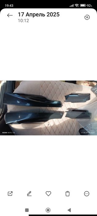 Накладка на багажник раф4 третье поколение