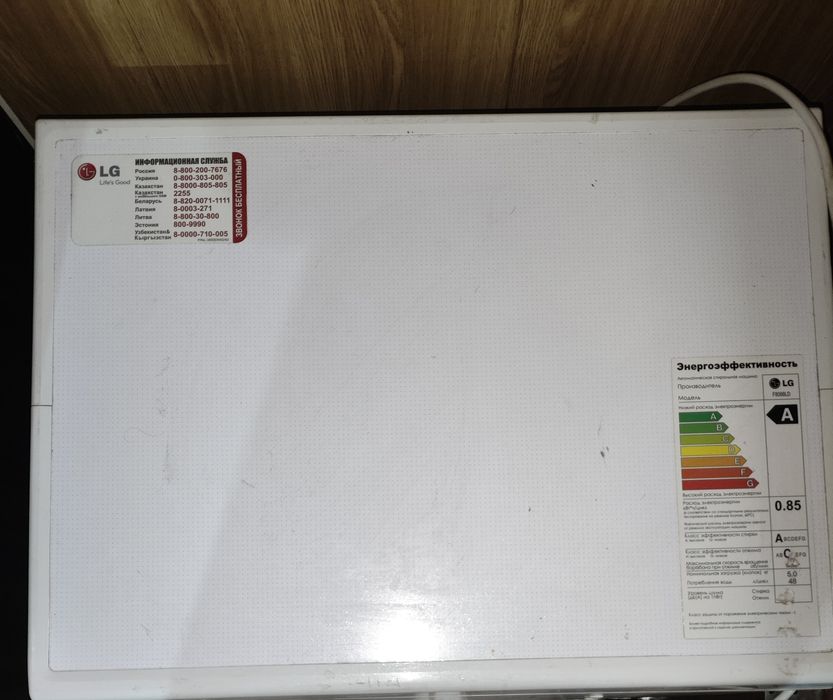 Продам стиральную машину!