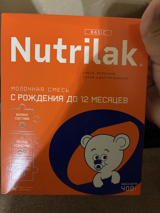 Г.Караганда продам смесь