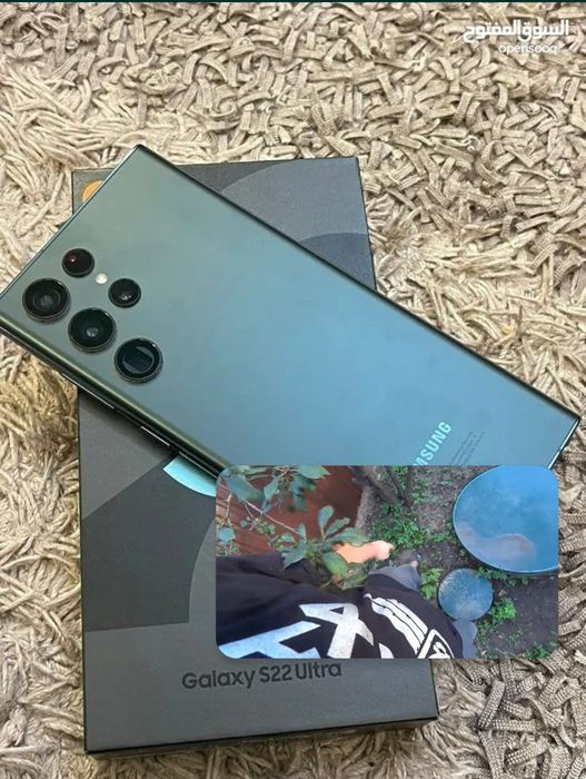 S22 ultra 12.256 Snapdragon8 gen1