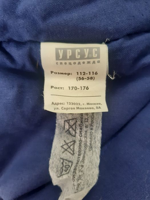 Спец.одежда.Комбинезон.