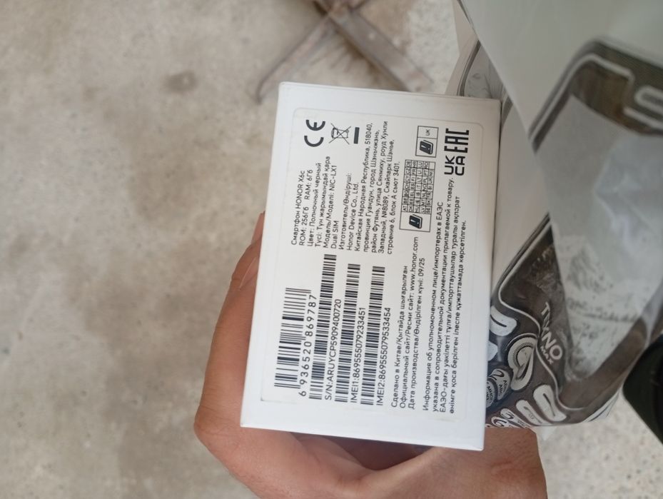 Yangi telefon sotiladi tezda