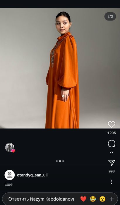 Красивое платье отличного качества