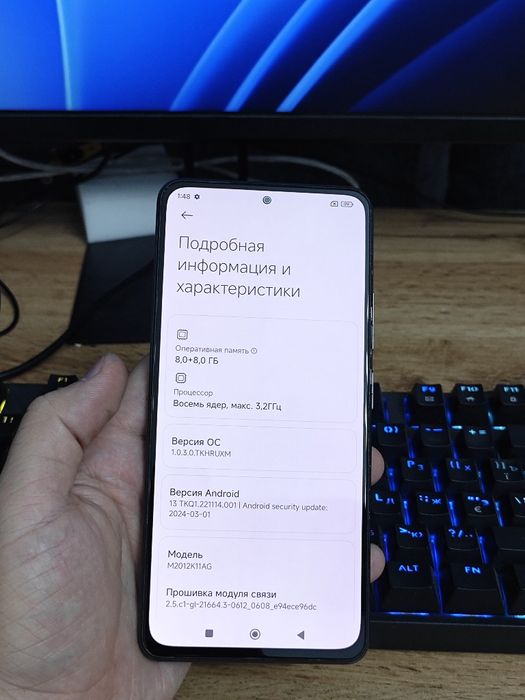 Poco F3 Pro 256/8+8