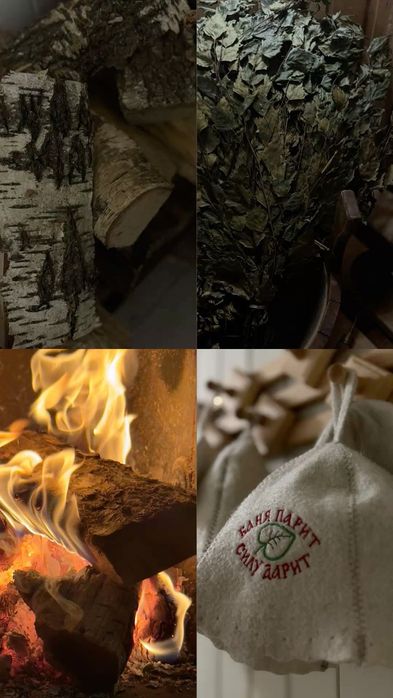 Банный комплекс для души и тела