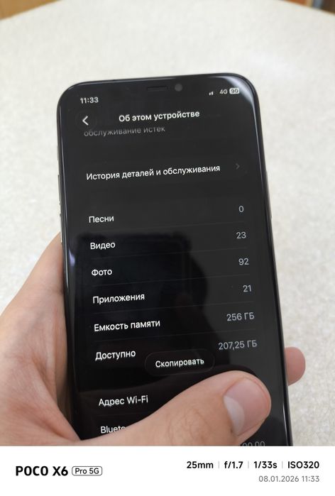 Iphone 11 pro 256гб