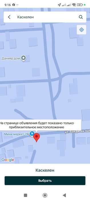 Сдам в аренду помещения