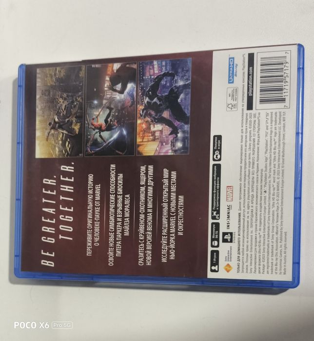 Marvel Человек-Паук 2 (Spider-Man 2) PS5 — Диск / Обмен