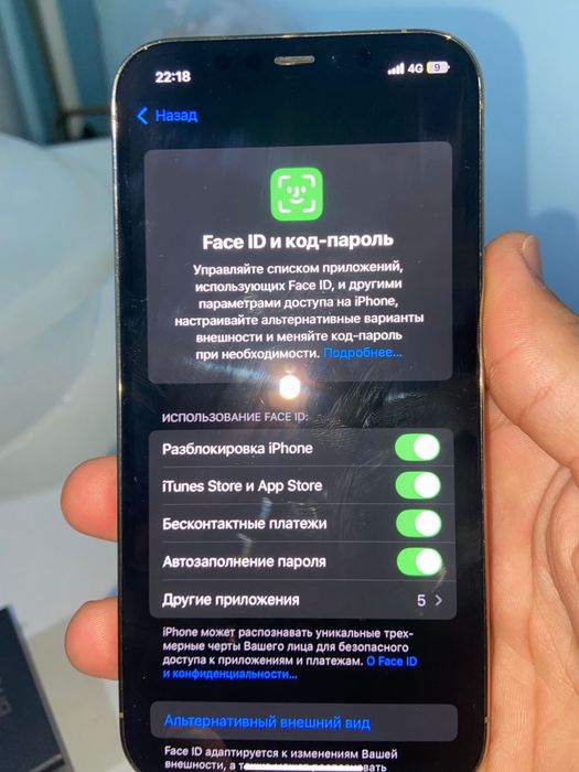 Айфон 12 про алматы