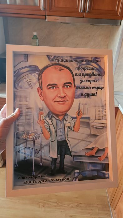 Карикатури с любов