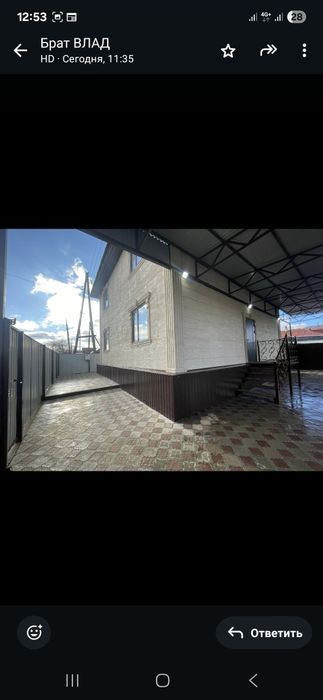 Дом район роддома