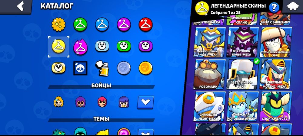 Продаётся данный аккаунт