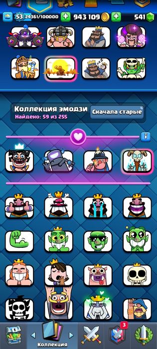 Продам аккаунт в клеш рояль