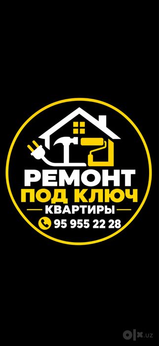 Ремонт Квартиры Под Ключ