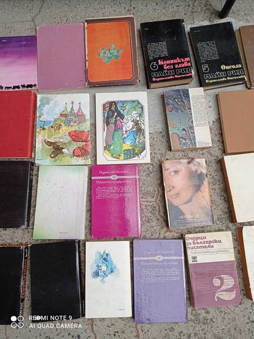 Много интересни и занимателни книги