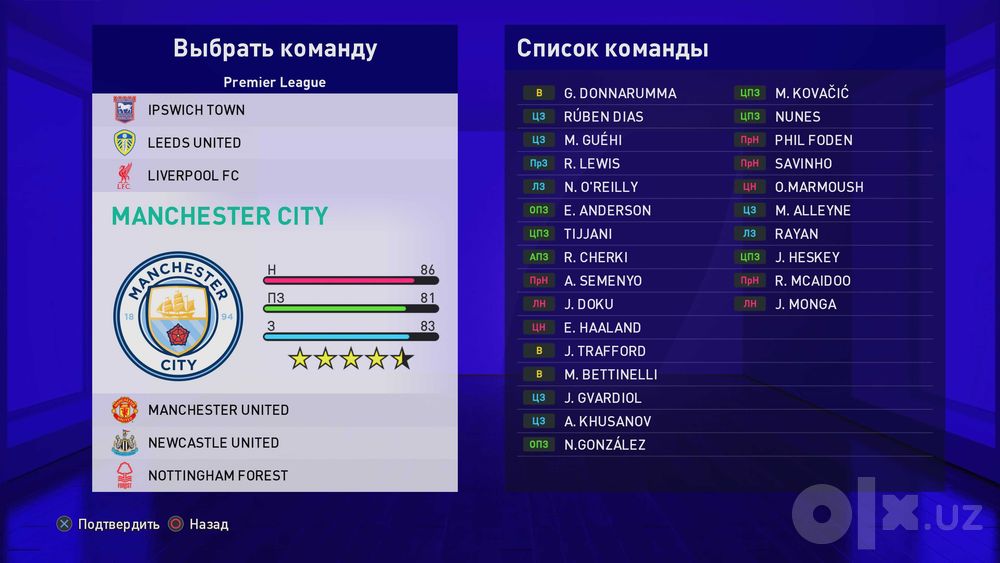 PES 2021 "MONSTER PATCH"  (26-27 yilgi mavsum )