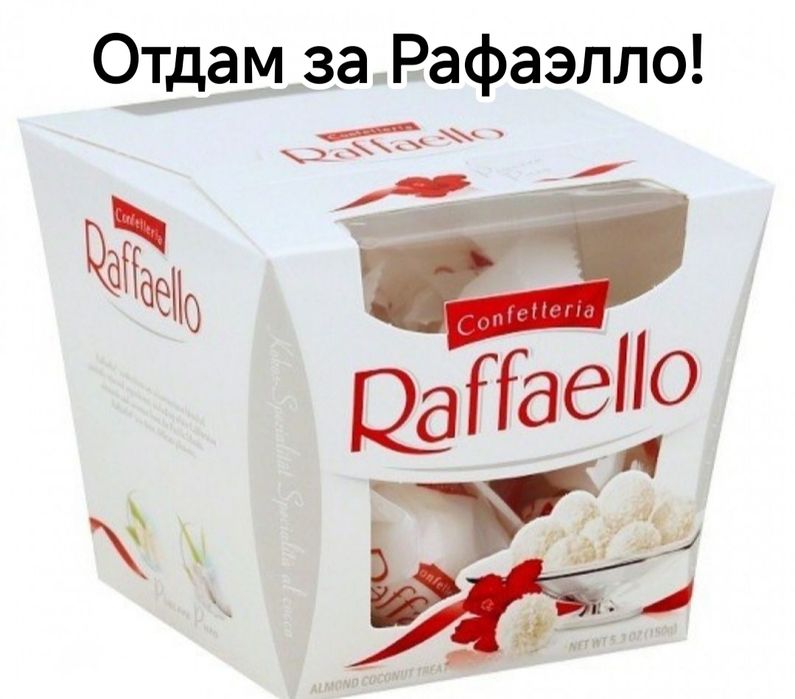 Сумка Луи Витон меняю