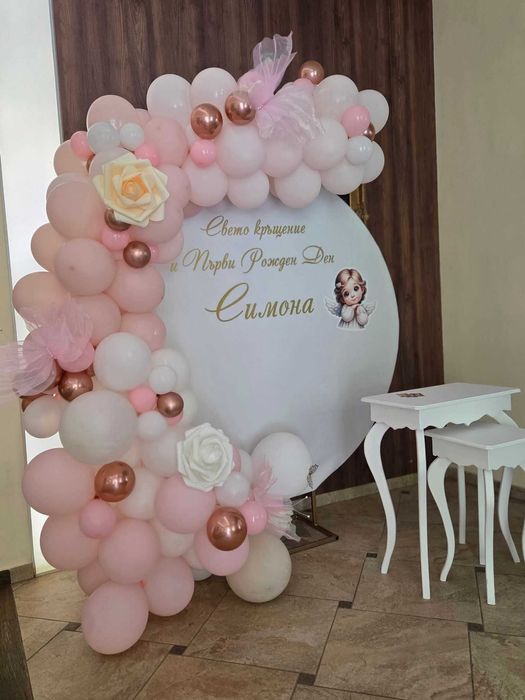 Украси за вашите събития