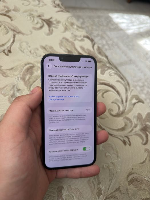 Продам Айфон 13 Pro/256gb