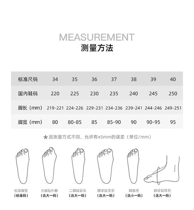 Етік молодежный josiny