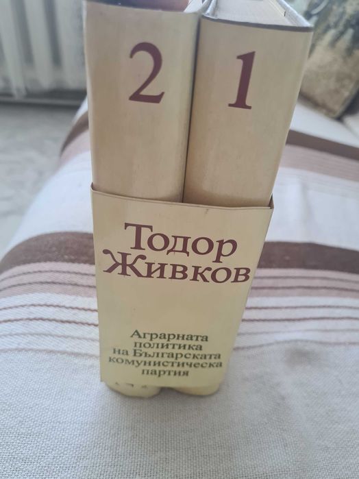 Нови комплекти книги