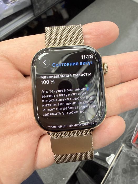 Apple watch 11/46 gold milanasse loop