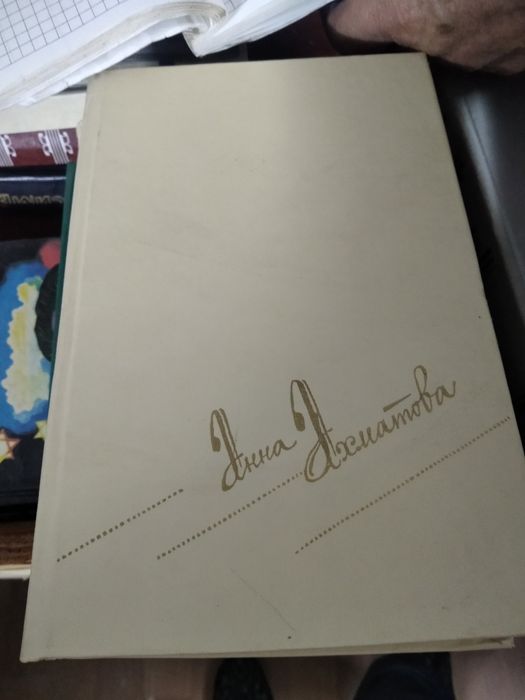 Продам книги для любителей поэзии.