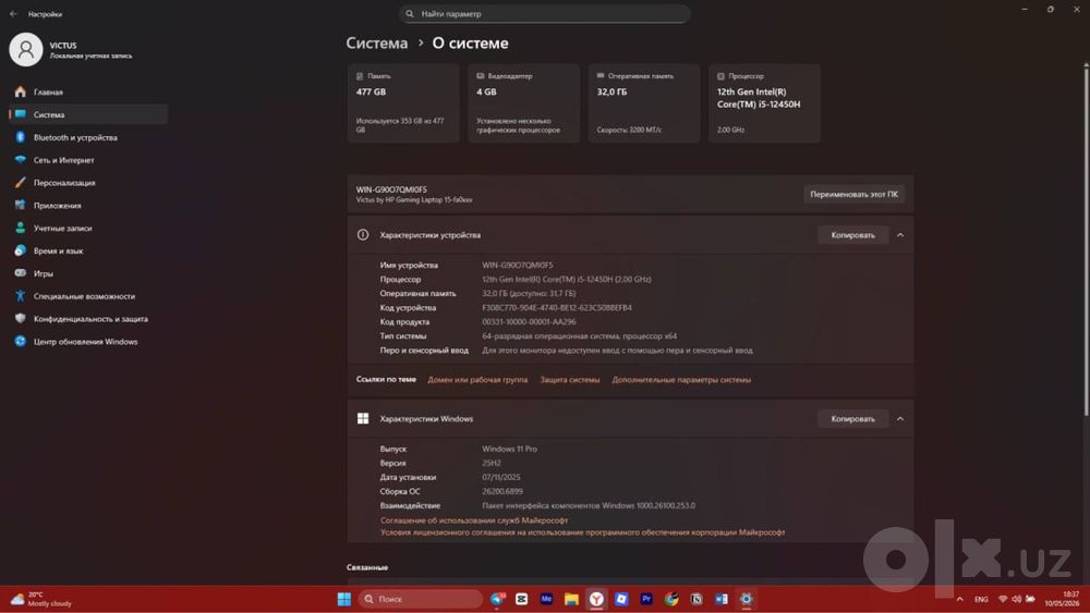 Viktus i5 1245dh tm notbuk sotiladi sirochna