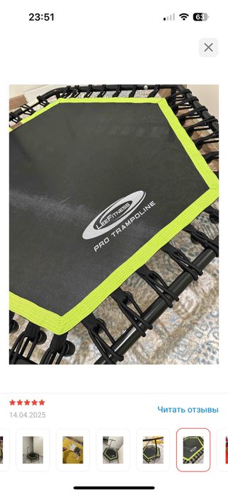 Батут для фитнеса