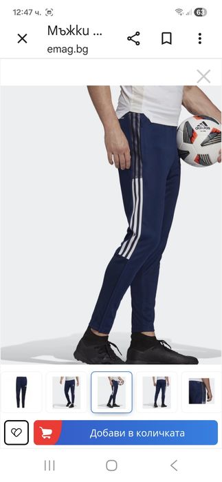 Adidas-Ориг. Долнище