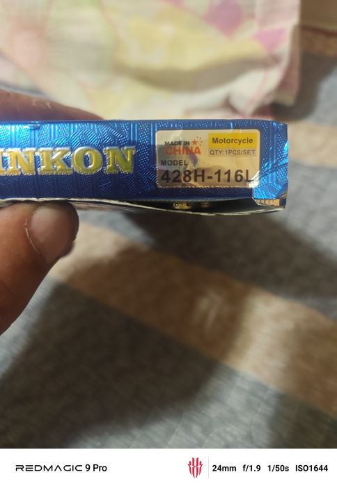 Продам цепь мотоцикла