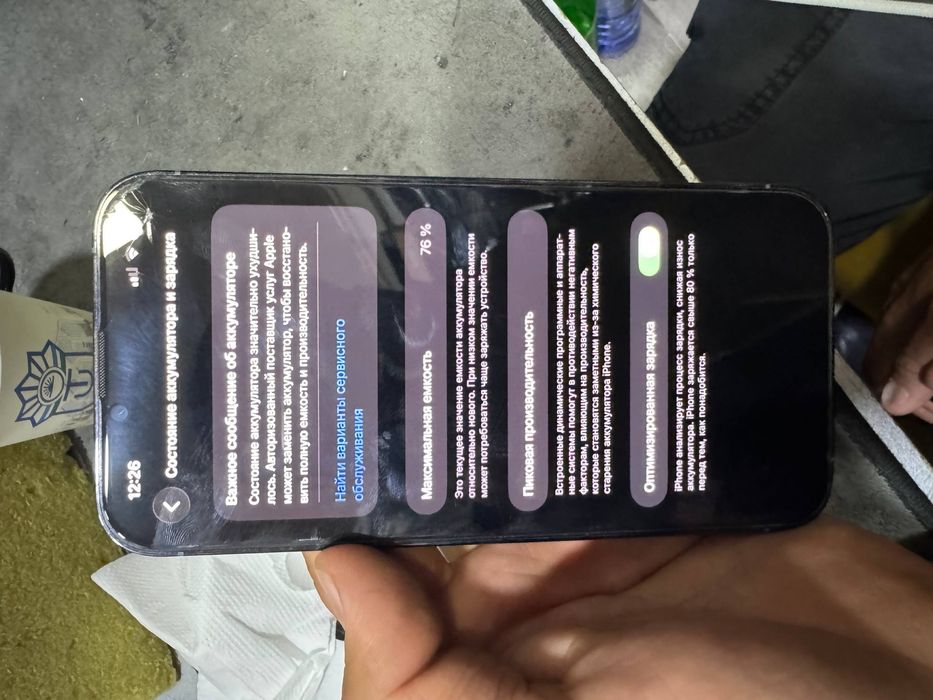 Iphone 13 pro max 128 gb