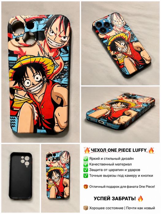 Чехол на iphone 13