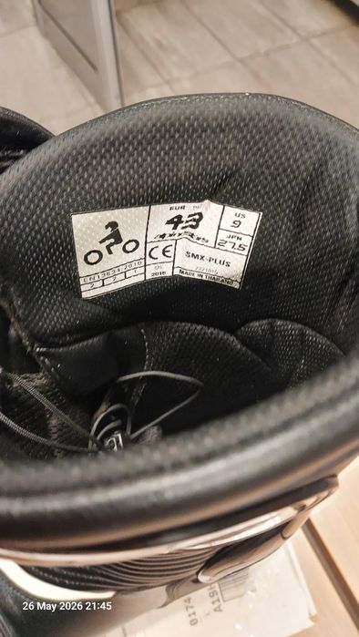 Alpinestars SMX-Plus, 39, 42,43, 44 и 45 номер