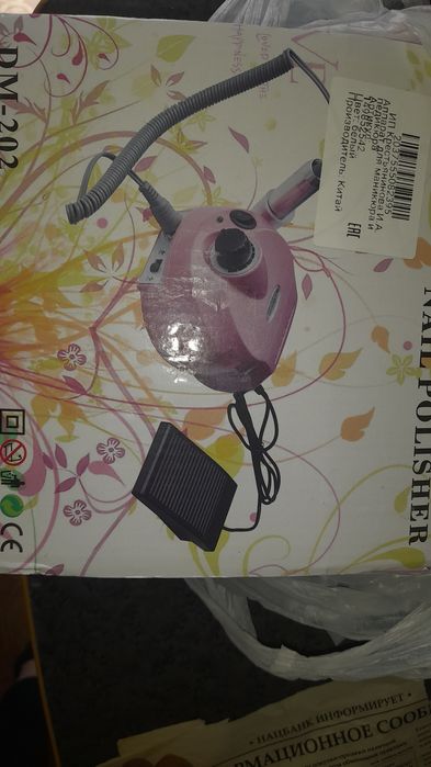 Продам маникюрный набор