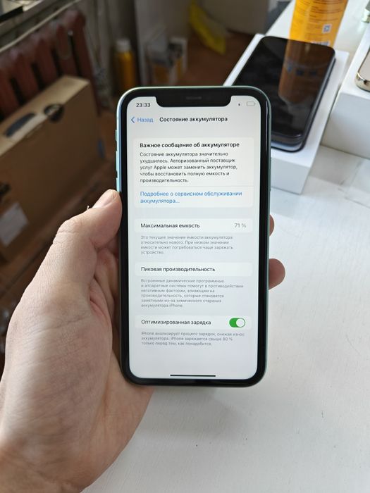 Продам iPhone 11 64 ГБ памяти