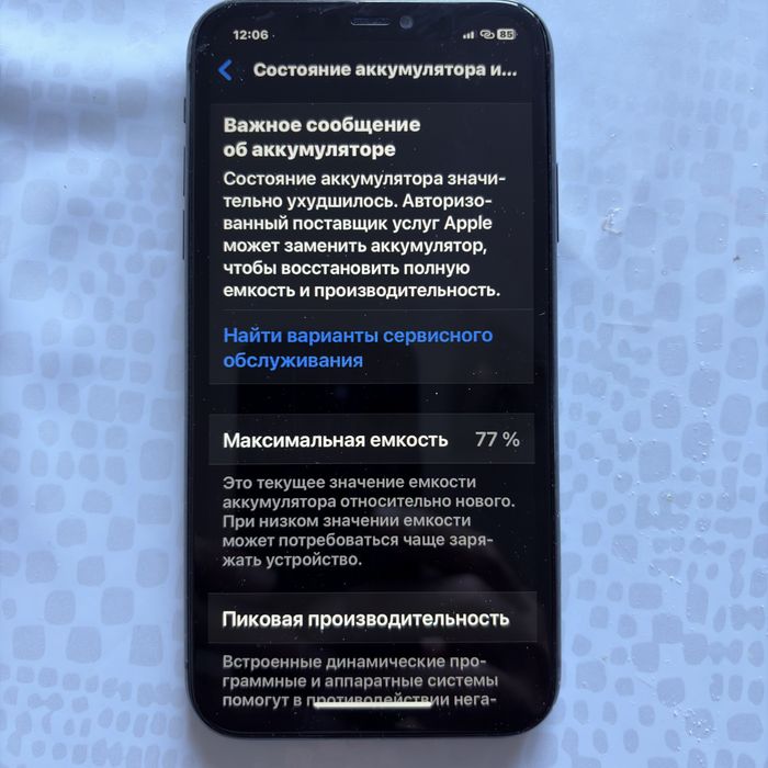 Продам iPhone 11