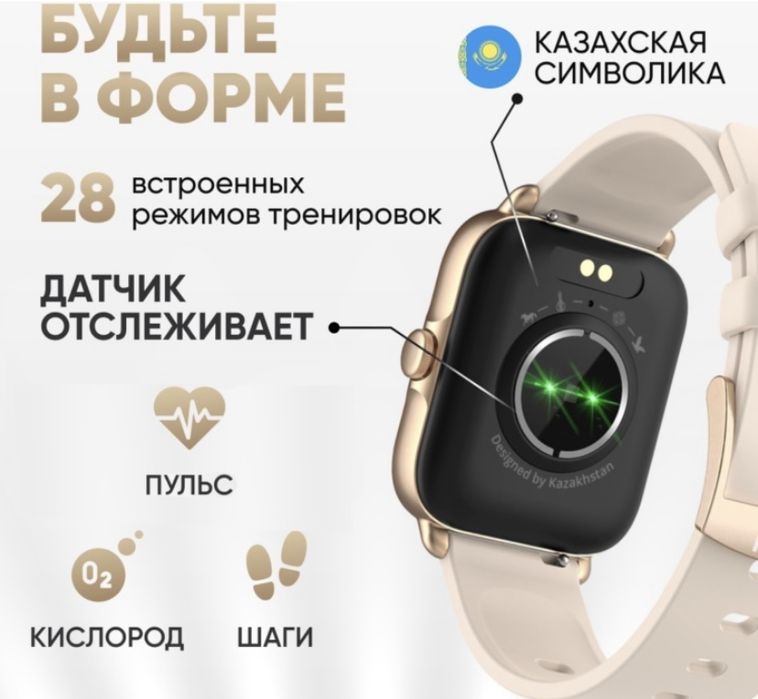 Продам Смарт часы в отличном состоянии