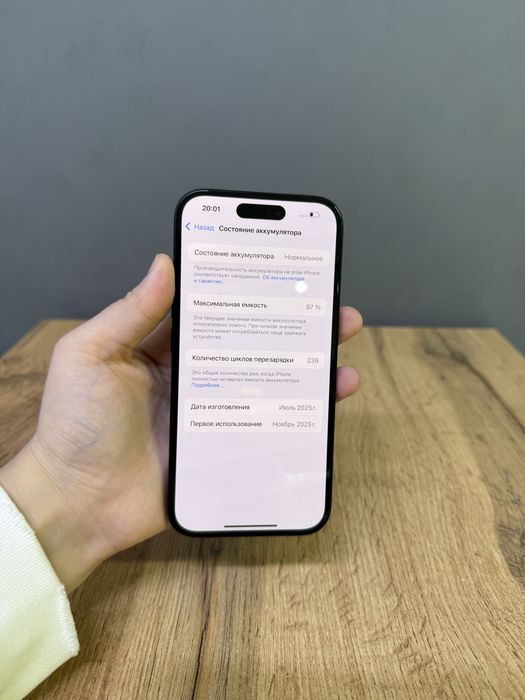 Iphone 16 256 GB | Mobile Zone