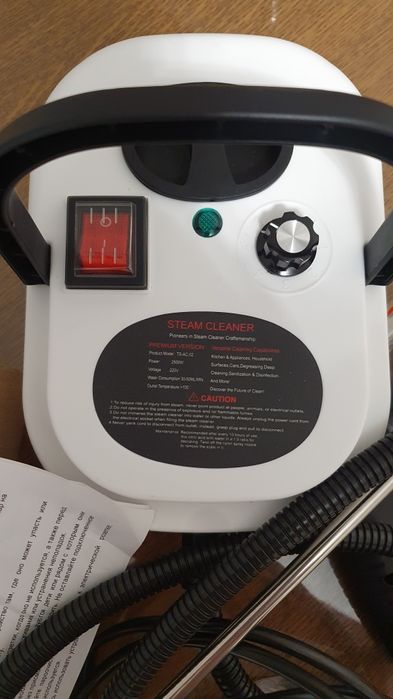 Пароочистиститель